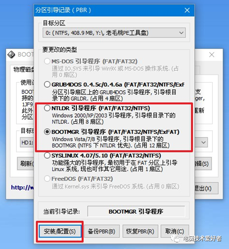 電腦能設置開機音樂_電腦開機音樂怎么自定義_電腦開機音樂怎么設置方法