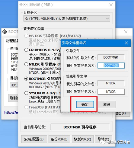電腦能設置開機音樂_電腦開機音樂怎么自定義_電腦開機音樂怎么設置方法