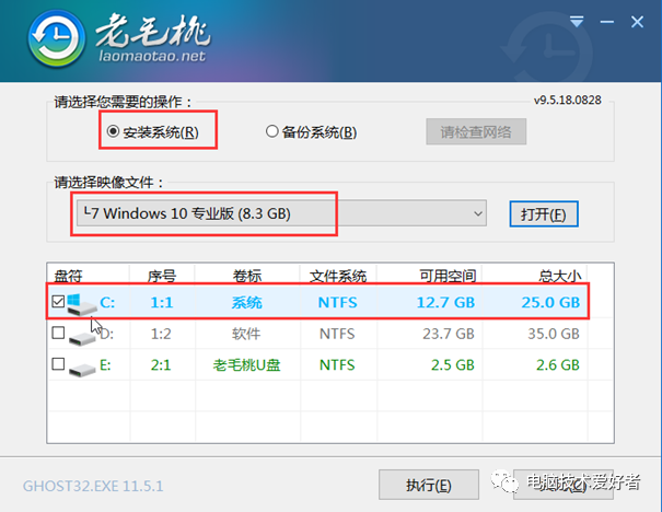 電腦開機音樂怎么設置方法_電腦能設置開機音樂_電腦開機音樂怎么自定義