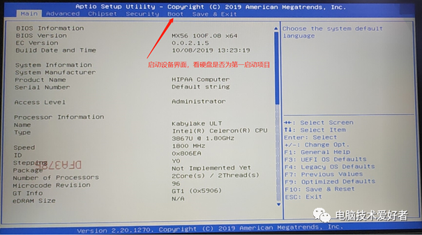 電腦能設置開機音樂_電腦開機音樂怎么設置方法_電腦開機音樂怎么自定義
