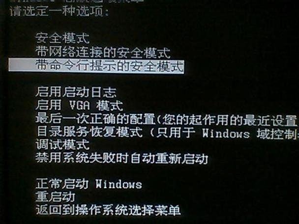 電腦能設置開機音樂_電腦開機音樂怎么自定義_電腦開機音樂怎么設置方法