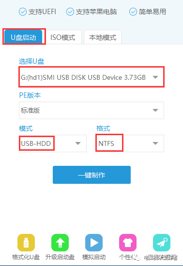 電腦能設置開機音樂_電腦開機音樂怎么自定義_電腦開機音樂怎么設置方法