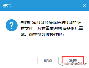 電腦開機音樂怎么設置方法_電腦能設置開機音樂_電腦開機音樂怎么自定義