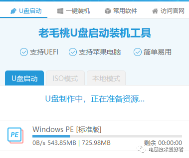 電腦開機音樂怎么自定義_電腦開機音樂怎么設置方法_電腦能設置開機音樂