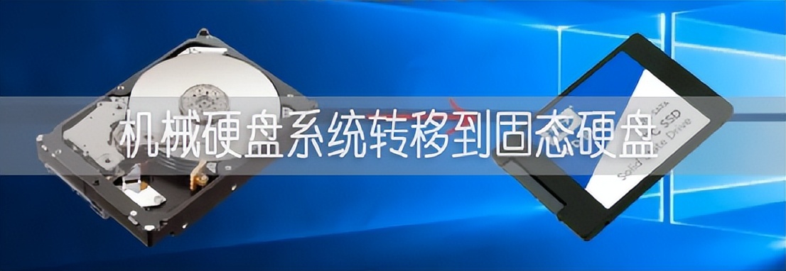 克隆硬盤進系統去后無法啟動_克隆硬盤后進不去系統_克隆硬盤進系統去后沒反應