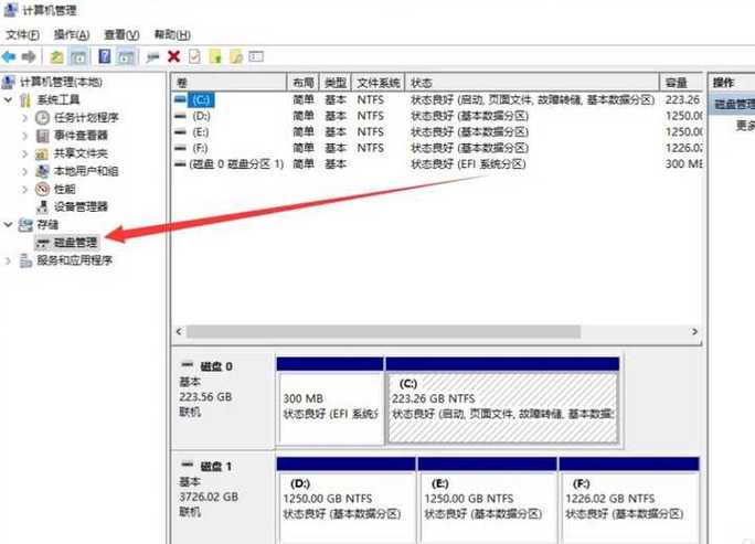 克隆硬盤進系統去后沒反應_克隆硬盤后進不去系統_克隆硬盤進系統去后無法啟動
