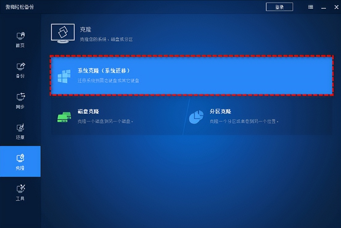 克隆硬盤后進不去系統_克隆硬盤進系統去后無法啟動_克隆硬盤進系統去后沒反應