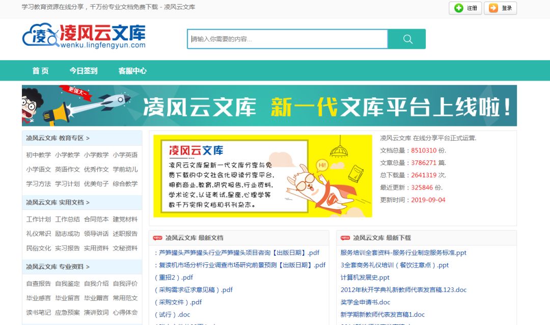 電腦開機音樂怎么設置方法_電腦能設置開機音樂_電腦能設置開機音樂嗎