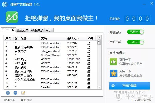 電腦能設置開機音樂_電腦開機音樂怎么設置方法_電腦能設置開機音樂嗎