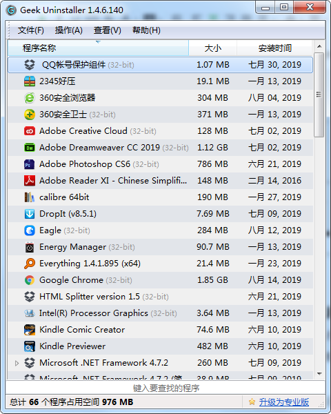 電腦能設置開機音樂嗎_電腦開機音樂怎么設置方法_電腦能設置開機音樂