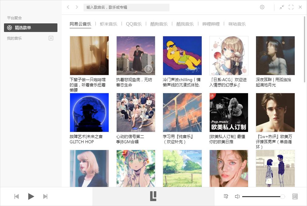 電腦能設置開機音樂_電腦能設置開機音樂嗎_電腦開機音樂怎么設置方法