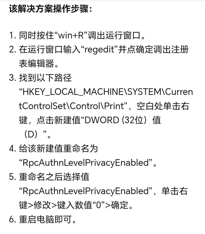 打印錯誤狀態顯示機型不正確_顯示打印機狀態錯誤怎么辦_打印機顯示錯誤狀態