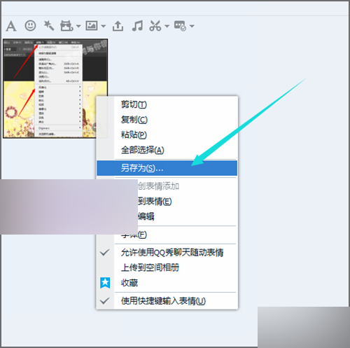 ps打開圖片顯示無法完成請求,因為程序錯誤的解決方法
