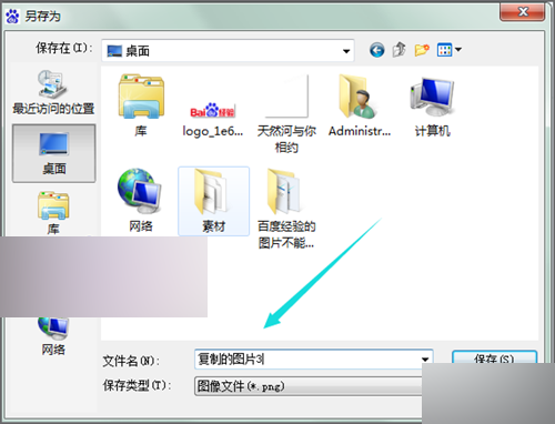ps打開圖片顯示無法完成請求,因為程序錯誤的解決方法