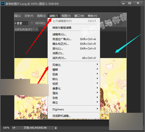 ps打開圖片顯示無法完成請求,因為程序錯誤的解決方法