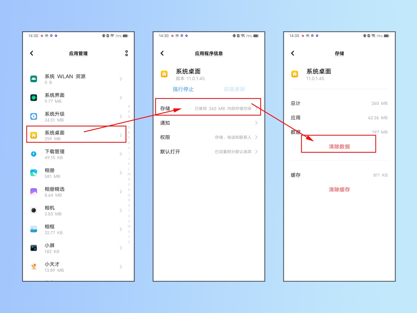 刪夾桌面掉文件上有什么影響_刪夾桌面掉文件上有記錄嗎_桌面上有文件夾刪不掉