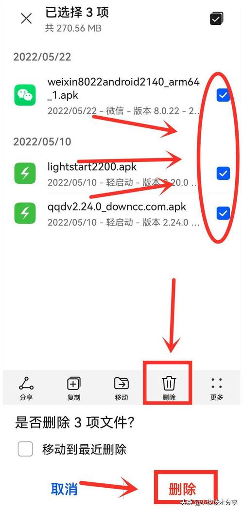 刪夾桌面掉文件上有什么影響_桌面上有文件夾刪不掉_刪夾桌面掉文件上有記錄嗎