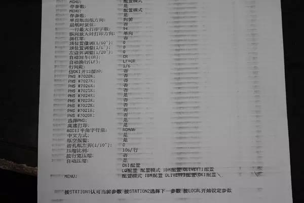 標簽打印機設置連續打印_標簽紙連續打印_標簽打印機不能連續打印