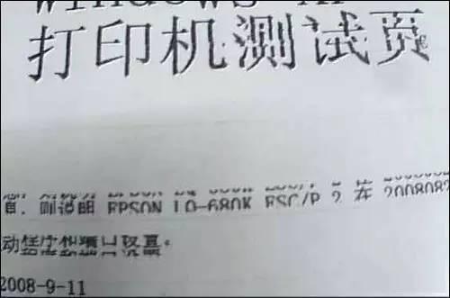 標簽打印機設置連續打印_標簽紙連續打印_標簽打印機不能連續打印