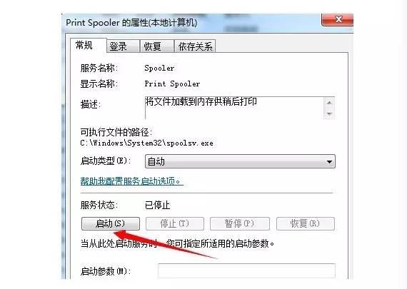 標簽打印機設置連續打印_標簽打印機不能連續打印_標簽紙連續打印