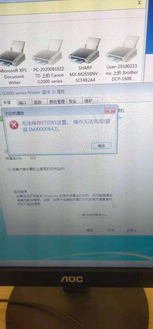 打印機顯示錯誤狀態_打印錯誤狀態顯示機型不正確_打印錯誤狀態顯示機器錯誤