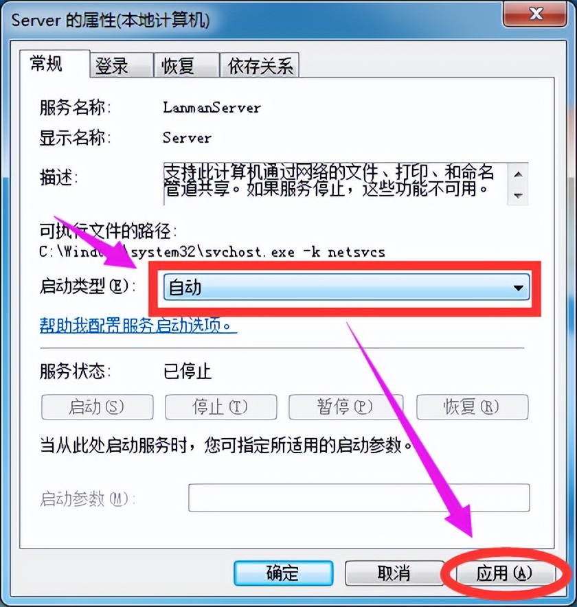 打印錯誤狀態顯示機器錯誤_打印錯誤狀態顯示機型不正確_打印機顯示錯誤狀態