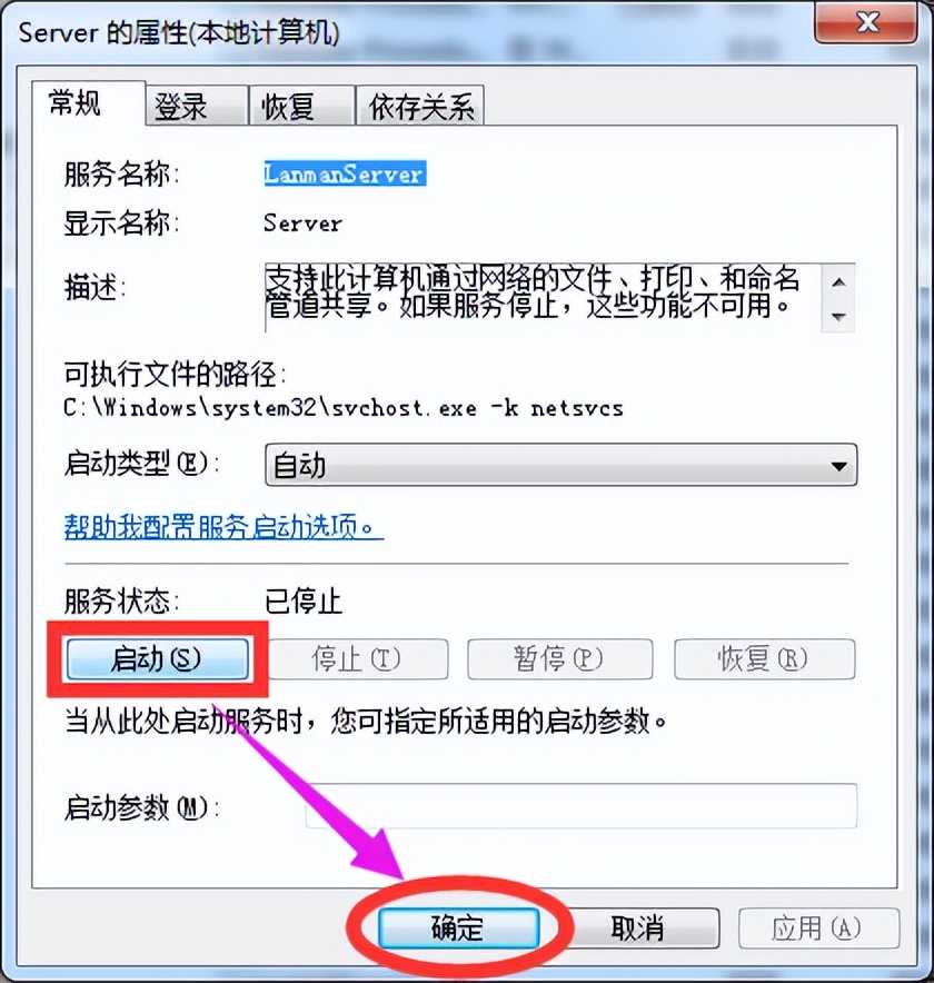 打印錯誤狀態顯示機器錯誤_打印機顯示錯誤狀態_打印錯誤狀態顯示機型不正確