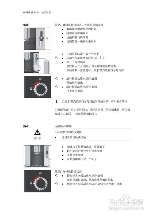 自動咖啡機使用方法視頻_自動咖啡機使用教程_全自動咖啡機使用說明書
