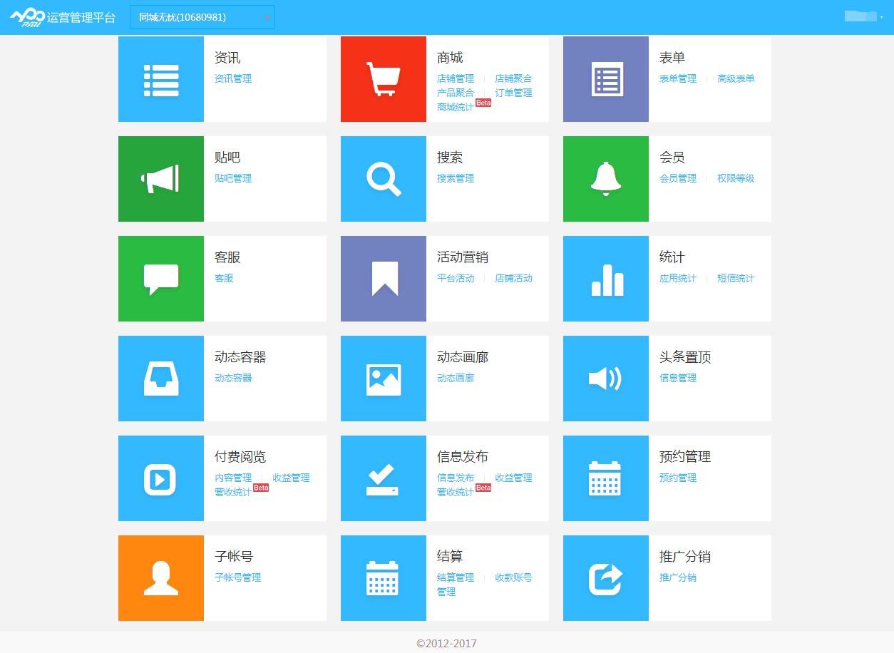 程序開小差怎么辦_小程序是h5嗎_程序大小