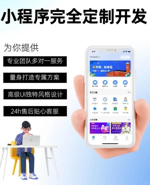程序大小_小程序是h5嗎_程序開小差怎么辦