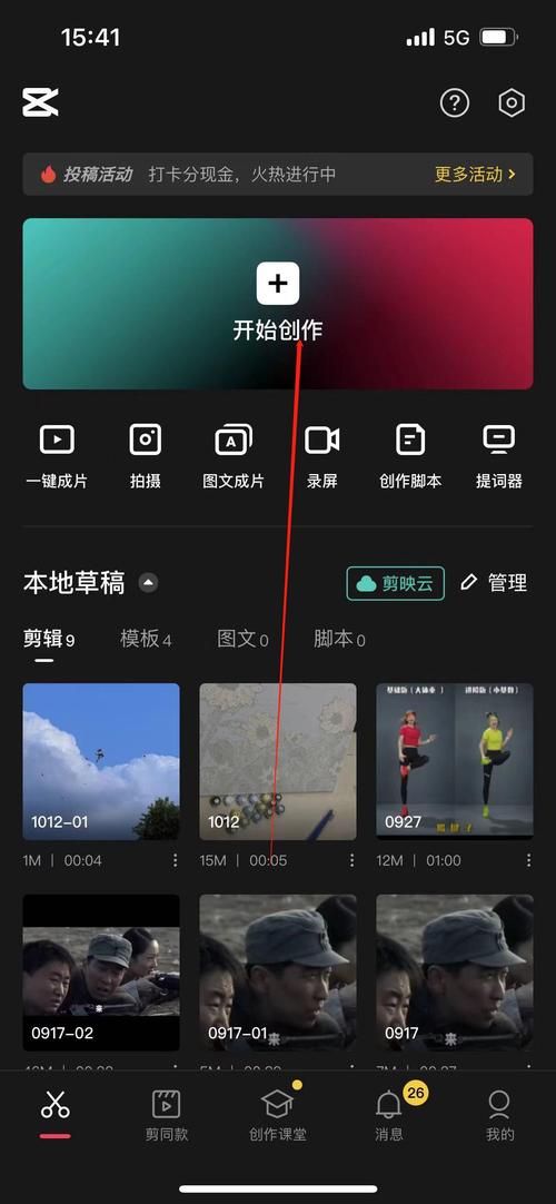 字體動畫效果怎么做_字體動畫制作_會動的字體怎樣制作