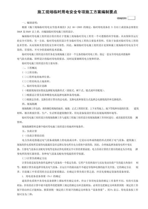 房產(chǎn)按揭沒(méi)成功有記錄嗎_設(shè)備沒(méi)有填寫(xiě)運(yùn)行記錄的危害_設(shè)備異動(dòng)記錄記錄如何填寫(xiě)