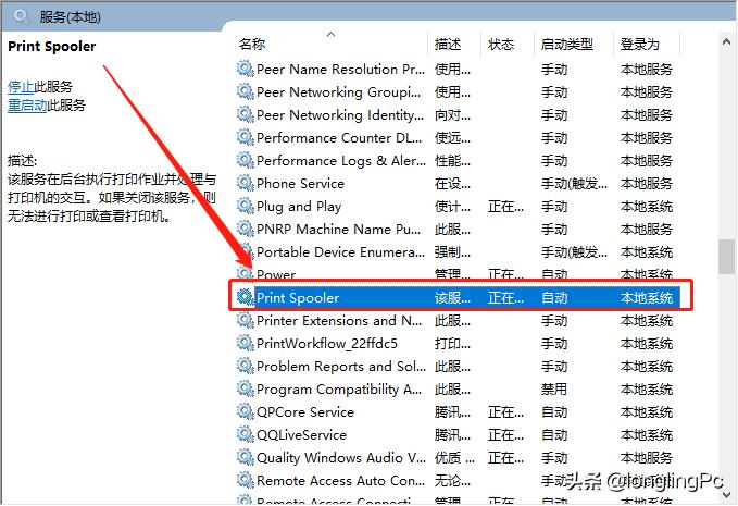 打印機顯示錯誤狀態_顯示打印機狀態錯誤怎么辦_打印錯誤狀態顯示機型不正確