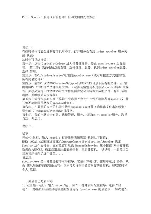 打印機顯示錯誤狀態_顯示打印機狀態錯誤怎么辦_打印錯誤狀態顯示機型不正確