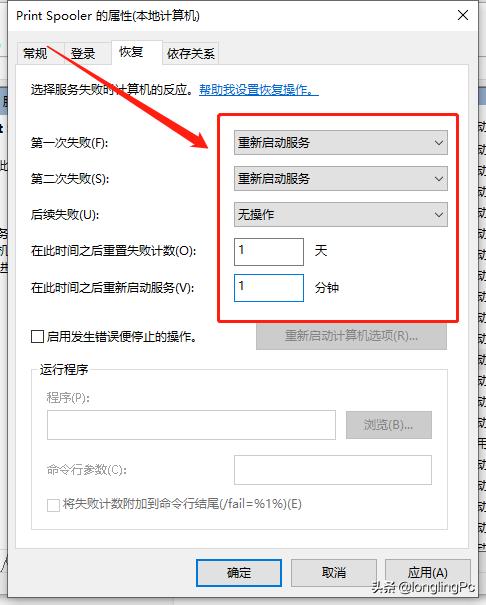 顯示打印機狀態錯誤怎么辦_打印錯誤狀態顯示機型不正確_打印機顯示錯誤狀態
