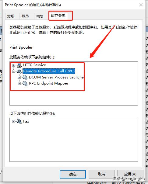 顯示打印機狀態錯誤怎么辦_打印錯誤狀態顯示機型不正確_打印機顯示錯誤狀態