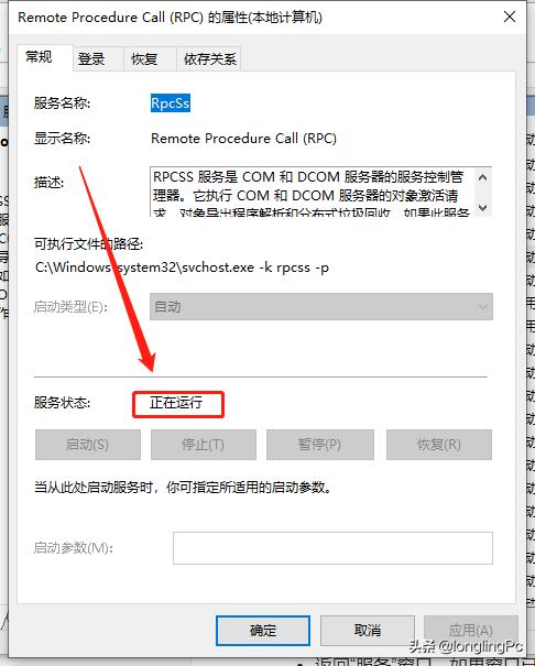 打印錯誤狀態顯示機型不正確_打印機顯示錯誤狀態_顯示打印機狀態錯誤怎么辦