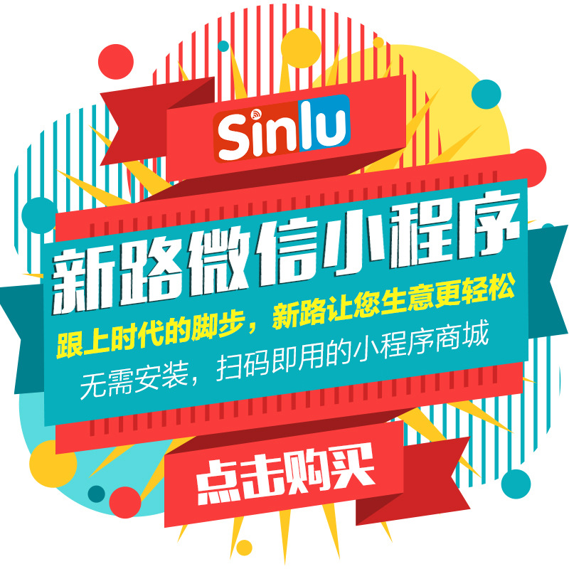 微信小程序與h5的區別