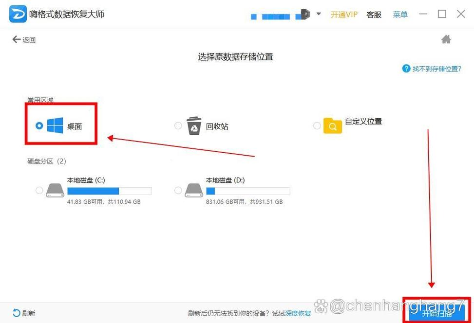 桌面上有文件夾刪不掉_刪夾桌面掉文件上有影響嗎_刪夾桌面掉文件上有什么影響