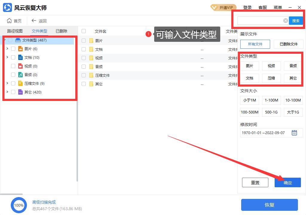 刪夾桌面掉文件上有什么影響_刪夾桌面掉文件上有影響嗎_桌面上有文件夾刪不掉