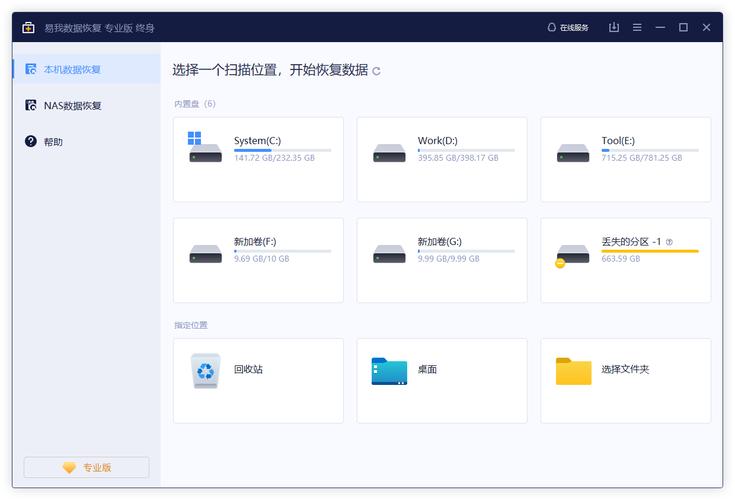 刪夾桌面掉文件上有什么影響_桌面上有文件夾刪不掉_刪夾桌面掉文件上有影響嗎