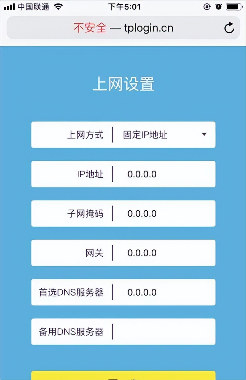 錯(cuò)誤信息 連接已重置_重置錯(cuò)誤連接信息怎么辦_重置連接什么意思