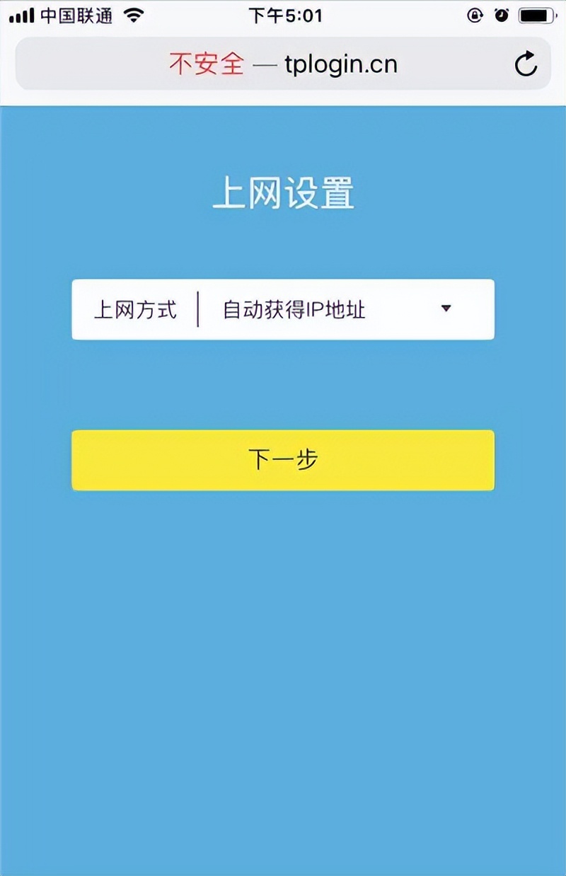 重置錯(cuò)誤連接信息怎么辦_重置連接什么意思_錯(cuò)誤信息 連接已重置