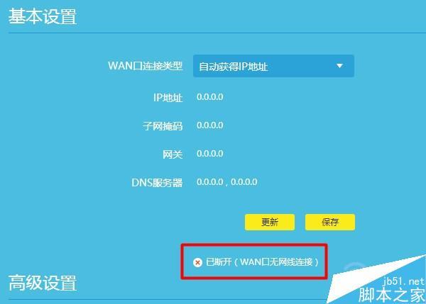 重置連接什么意思_重置錯(cuò)誤連接信息怎么辦_錯(cuò)誤信息 連接已重置