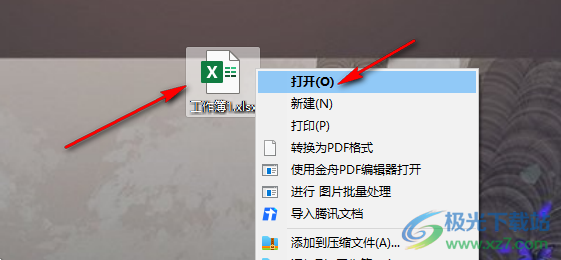 excel怎樣取消超級鏈接_excel取消超級鏈接_excel2013取消超鏈接