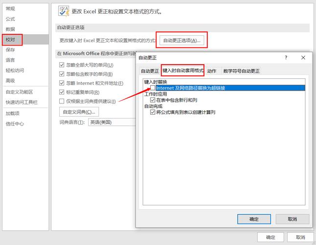 excel怎樣取消超級鏈接_excel2013取消超鏈接_excel取消超級鏈接