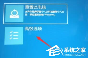 新裝Win11卡在了登錄界面