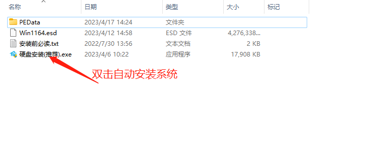 新裝Win11卡在了登錄界面