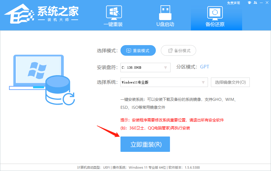 新裝Win11卡在了登錄界面