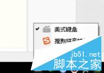 win10反人類輸入法切換方式和布局修復(fù)不看后悔
